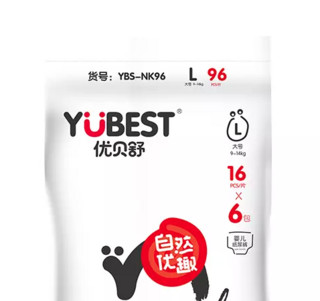 YUBEST 优贝舒 自然优趣系列 纸尿裤 L96片