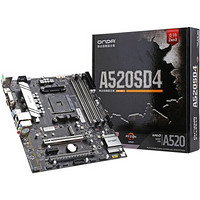ONDA 昂达 A520SD4 M-ATX主板（AMD AM4、A520）