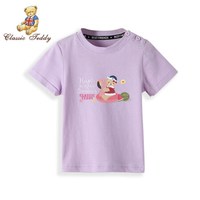 精典泰迪Classic Teddy童装儿童t恤男女童短袖T恤薄款半袖宝宝衣服夏装洋气上衣新款 棒棒糖小熊织标短袖梦幻粉 100cm