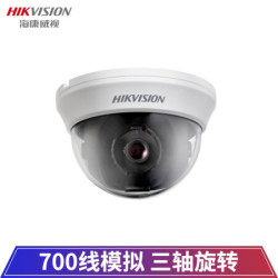 HIKVISION 海康威视 模拟摄像头DS-2CE55A2P(2.8mm)(国内标配)