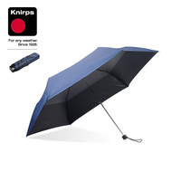Knirps 克尼普斯 三折晴雨伞 黛蓝