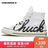 CONVERSE 匡威 1970S 男女 CONVERSE ALL STAR系列 Chuck 70 帆布鞋 167696C 35码 US3码