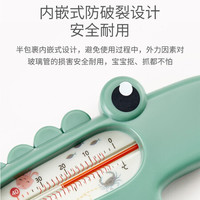 可优比（KUB）婴儿水温计 儿童宝宝洗澡测水温表新生儿家用洗澡温度计绿色
