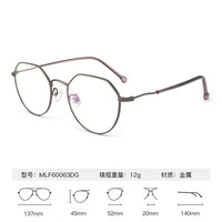 万新防蓝光变色镜片1.56非球面树脂近视眼镜变灰色官方旗舰2片装 金属-全框-60063DG-枪色 镜框+1.56防蓝光镜片( 适用0-400度 )