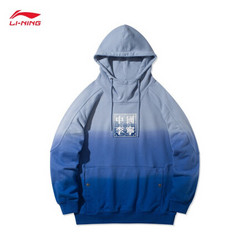 LI-NING 李宁 中国李宁男子宽松套头连帽卫衣2021新品舒适潮流卫衣官方旗舰网 AWDR211 经典蓝故乡蓝迷雾蓝-1 L