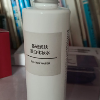 MUJI 无印良品 基础润肤美白化妆水 200ml