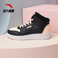 ANTA/安踏 保暖 女士运动鞋 黑/荧光高光粉-3 男士