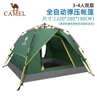 CAMEL 骆驼 5101-1Z 3-4人全自动速开户外帐篷