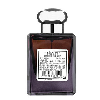 Jo Malone London 祖·玛珑 馥郁系列 茉莉与金盏花中性古龙水 EDC 50ml