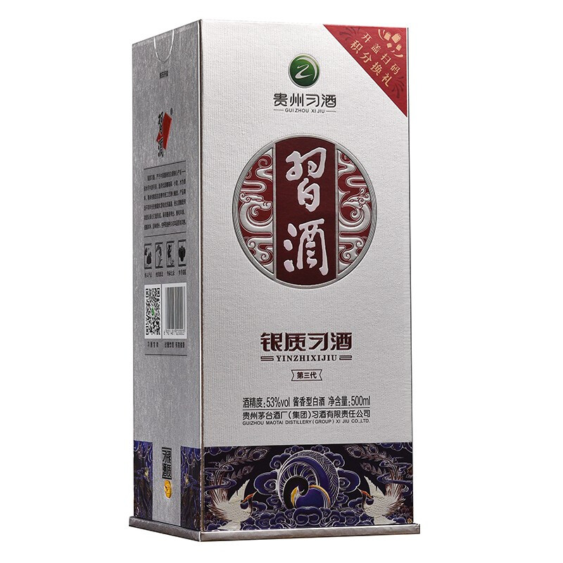 银质 第三代 53%vol 酱香型白酒 500ml 单瓶装