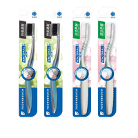 YUNNANBAIYAO 云南白药 金口健竹炭清新牙刷 4支装