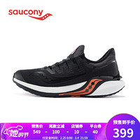 Saucony索康尼 新品Coyote Winter郊狼 男子慢跑缓震训练鞋 黑桔-3 40.5