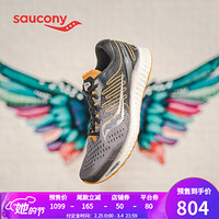 Saucony索康尼 FREEDOM自由3舒适缓震跑鞋运动男鞋S20543 黑黄-45 40