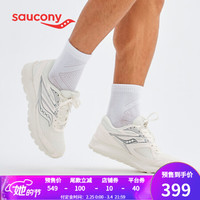 Saucony索康尼 2021新品 COHESION凝聚13 男子入门级缓震训练跑鞋 S20559 白色-50 40.5