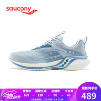 Saucony索康尼 2021春夏新品 COYOTE郊狼HYBRID 男子跑鞋慢跑训练  S28162 灰桔-2 42