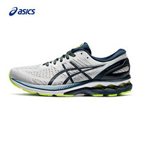 ASICS亚瑟士 2021春夏旗舰跑鞋男舒适运动鞋稳定支撑 GEL-KAYANO 27 灰白色 41.5