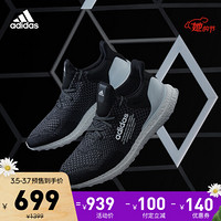 阿迪达斯官网 adidas ULTRABOOST DNA 男女鞋跑步运动鞋H05021 黑色/灰色/白色 44(270mm)