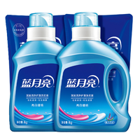 Bluemoon 蓝月亮 亮白增艳洗衣液 1kg*2瓶+800g*2袋 薰衣草香
