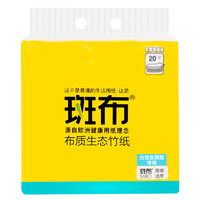 BABO 斑布 BASE系列 抽纸 3层*20抽*18包(200*200mm)