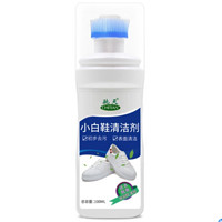 CHITIAN 驰天 ct31 小白鞋清洁剂 100ml