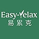 Easy-relax/易累克