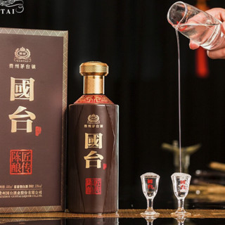 GUOTAI 国台 匠传陈酿 升级版 53%vol 酱香型白酒