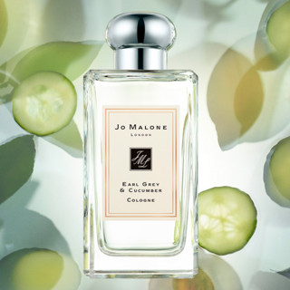 Jo Malone London 祖·玛珑 柑橘香系列 伯爵茶与小黄瓜中性古龙水 EDC 100ml