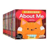 《幼儿英语分级阅读》(套装共35册)