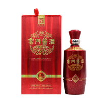 云门 酱酒 鸿云 53%vol 酱香型白酒 480ml 单瓶装