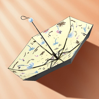 Beneunder 蕉下 胶囊系列 海洋限定 6骨五折晴雨伞 汐帆