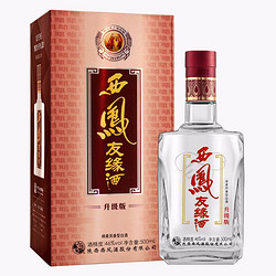 西凤酒 友缘酒 升级版 46%vol 凤香型白酒 500ml 单瓶装