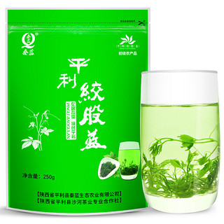 平利绞股蓝茶 茶叶养生茶 七叶绞股蓝龙须茶（平利县核心原产）250g