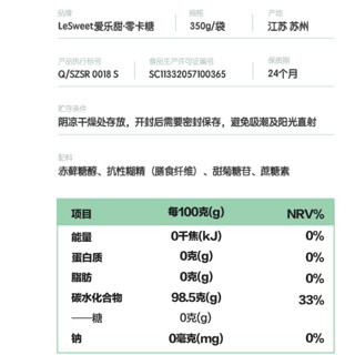 Lesweet 爱乐甜 零卡糖 餐桌甜味料 350g