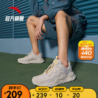 ANTA安踏男鞋跑步鞋2021春夏季新款男士休闲鞋学生轻便减震软底运动鞋潮 912035580 一度灰-1 10.5(男44.5)