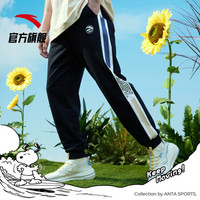 ANTA安踏运动裤男 史努比联名系列 21春夏新品BCI有机棉全棉针织运动长裤潮休闲裤子男官方旗舰网店 基础黑 952129740-1 M/男170