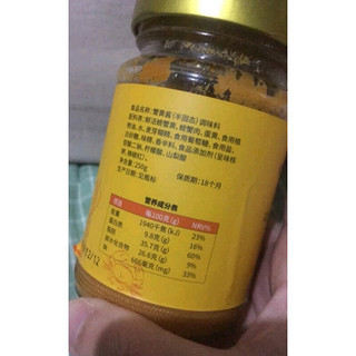 云山半 蟹黄酱 咸味 120g