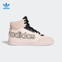 adidas 阿迪达斯 三叶草 DROP STEP XL W FV4885 女子休闲篮球鞋