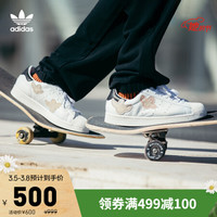 adidas 阿迪达斯 官网 三叶草 SUPERSTAR ADV X GONZ男女鞋经典运动鞋FW8029 亮白/浅棕/1号黑色/石膏白 40.5(250mm)