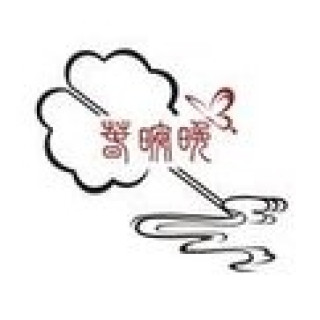春晼晚