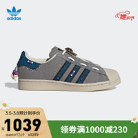 阿迪达斯 adidas官网 三叶草SUPERSTAR LACELESS 男女鞋经典运动鞋S29064 淡灰/海军蓝/清澈棕 36.5(225mm)