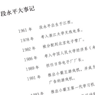 å›¢ç»