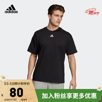 adidas 阿迪达斯 M MH 3S Tee 运动T恤 EB5277