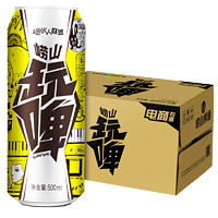 崂山啤酒 玩啤全麦白啤  500ml*12  