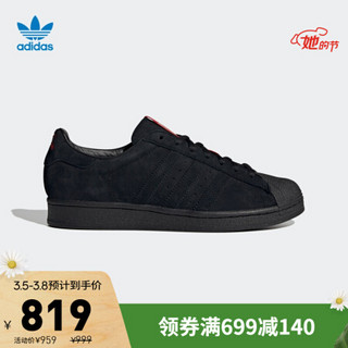 阿迪达斯 adidas官网三叶草SUPERSTAR ADV X THRASHER男经典运动鞋FY9025 白/黄 43(265mm)