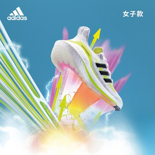 阿迪达斯官网 adidas ULTRABOOST 21 W 女鞋跑步运动鞋FY0401 白/荧光黄/黑 38(235mm)