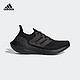 adidas 阿迪达斯 ULTRABOOST 21 女子跑步鞋 FZ2762