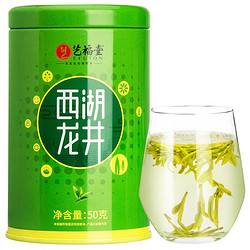 efuton艺福堂西湖龙井绿茶50g