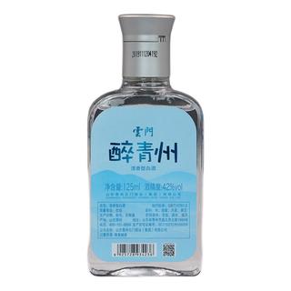 云门 醉青州 42%vol 清香型白酒 125ml*12瓶 整箱装