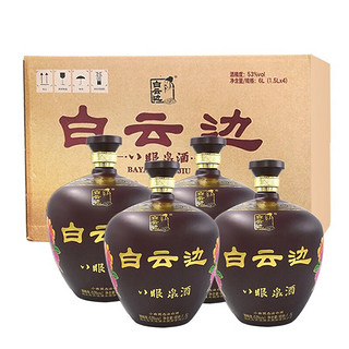 白云边 八眼泉酒 53%vol 清香型白酒 1500ml*4坛 整箱装