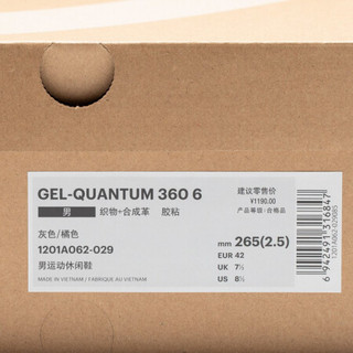 ASICSTIGER 2021春夏运动鞋男复古时尚休闲鞋 GEL-QUANTUM 360 6 灰色/橘色 44